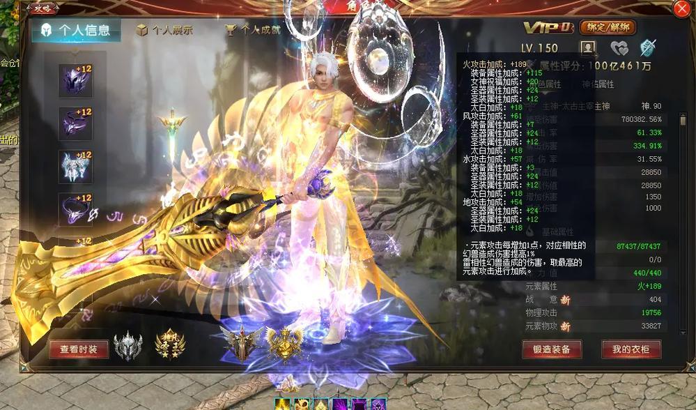 魔域查看角色属性的方法是什么？属性有何重要性？