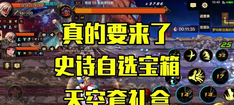 地下城箱子的获取方式有哪些？如何快速获得地下城箱子？