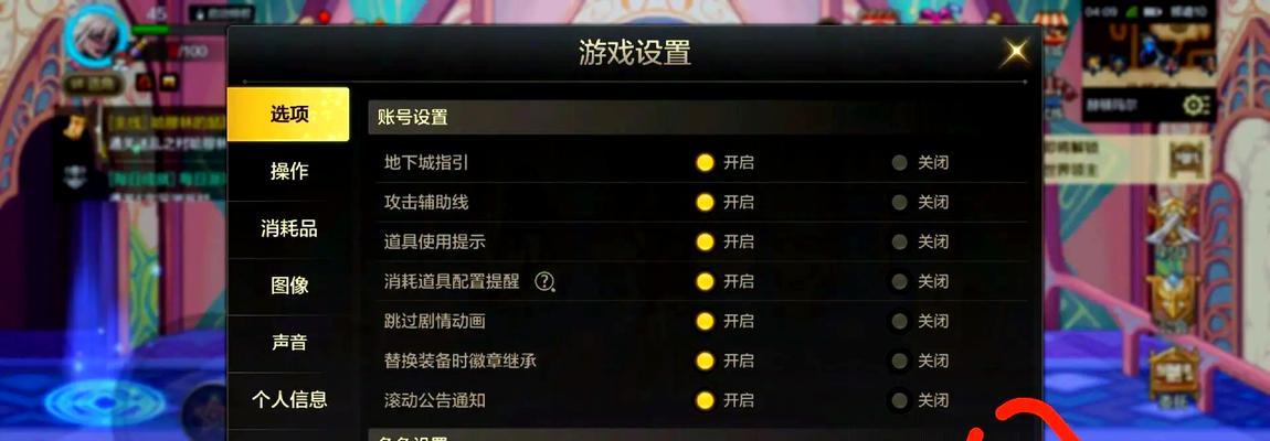 dnf好友找回绑定流程是什么？