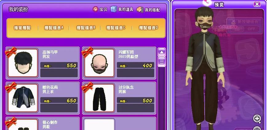 直播劲舞团如何获得收益？