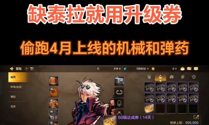 地下城机械崛起奖励内容有哪些？如何获得这些奖励？