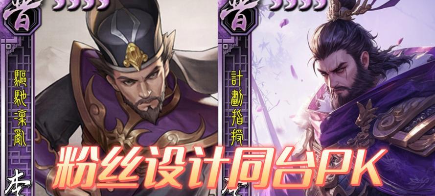 三国杀出城迎敌怎么过？有哪些策略可以使用？