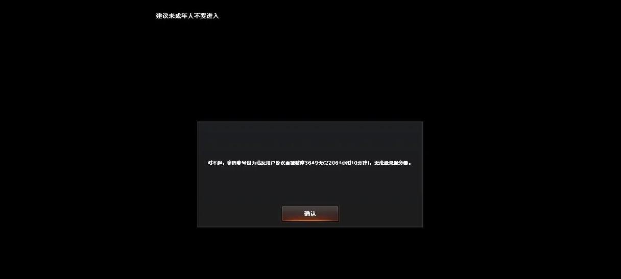 CF账号如何被永久封禁？怎样避免？