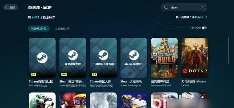星际战甲保存数据退出方法是什么？退出后数据如何恢复？