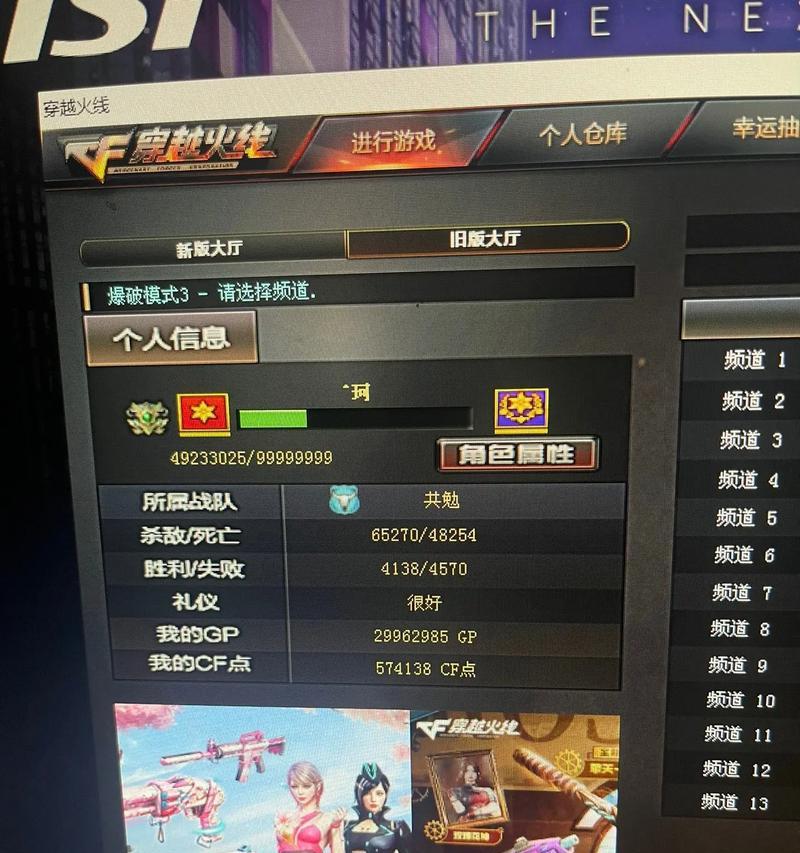 cf游戏价值与价格如何？