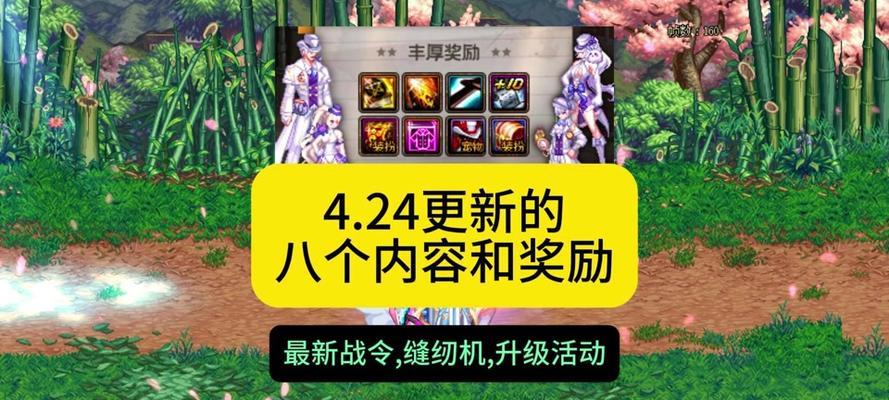 地下城换装系统的作用是什么？