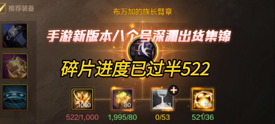 地下城永恒的碎片获取方法是什么？