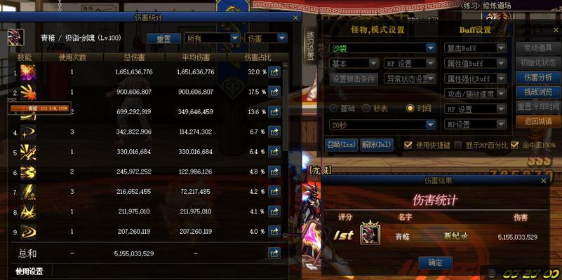 剑魂与剑帝数据对比结果如何？