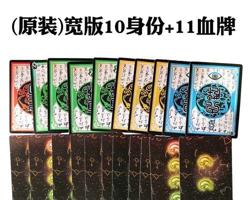 三国杀血卡横竖摆放有何不同？血卡的摆放规则是什么？