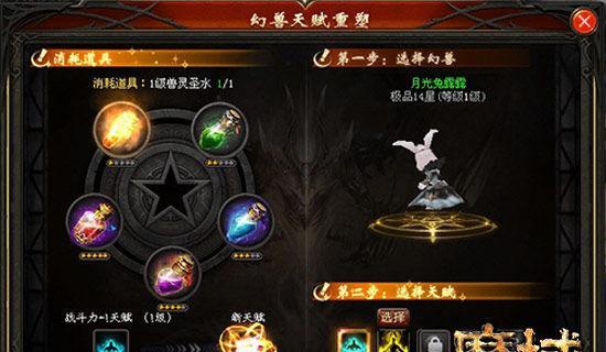 魔域中鞋子如何进行开洞？