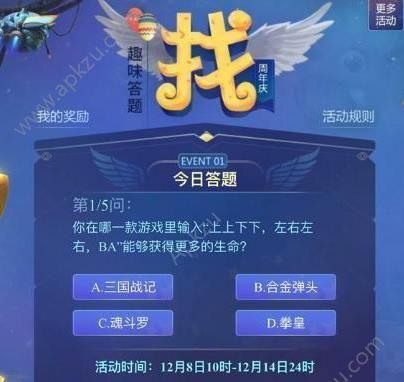 冰川魔灵在守望先锋中如何获得？需要什么条件？