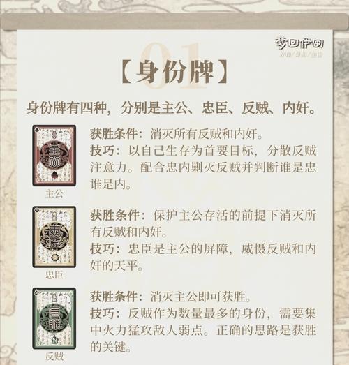 三国杀中直登的含义是什么？