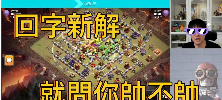 部落冲突中石头藤蔓如何获取？