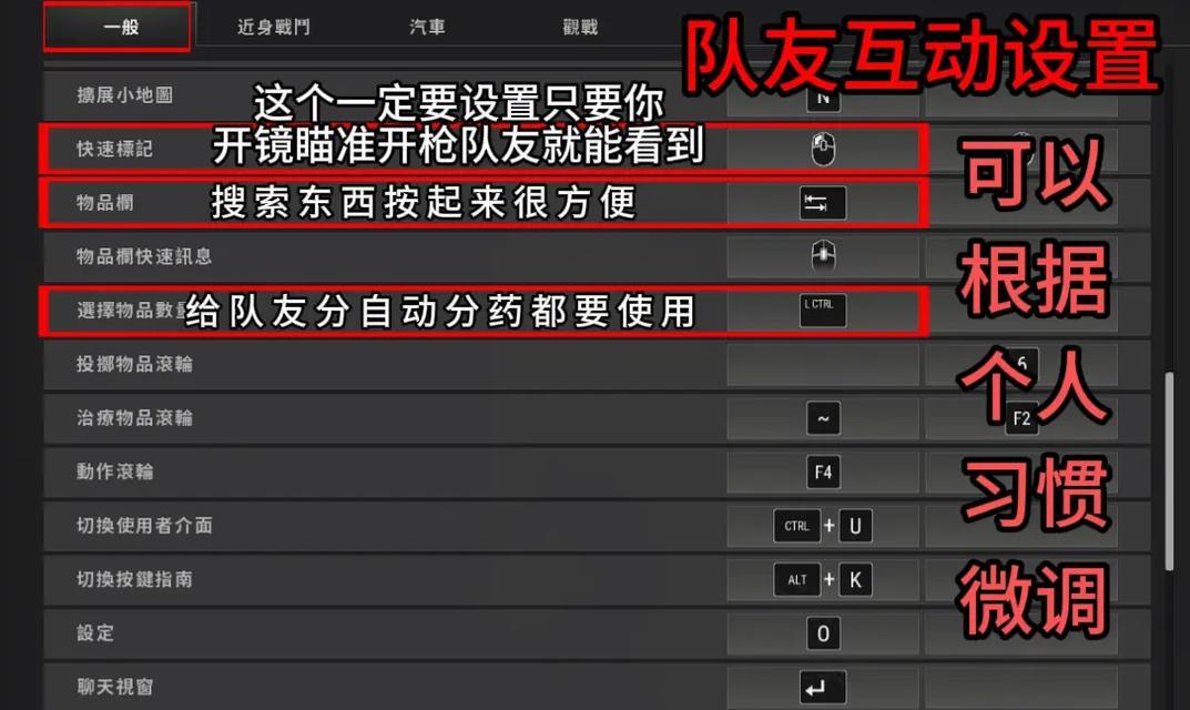 绝地求生游戏中打字的操作方法是什么？