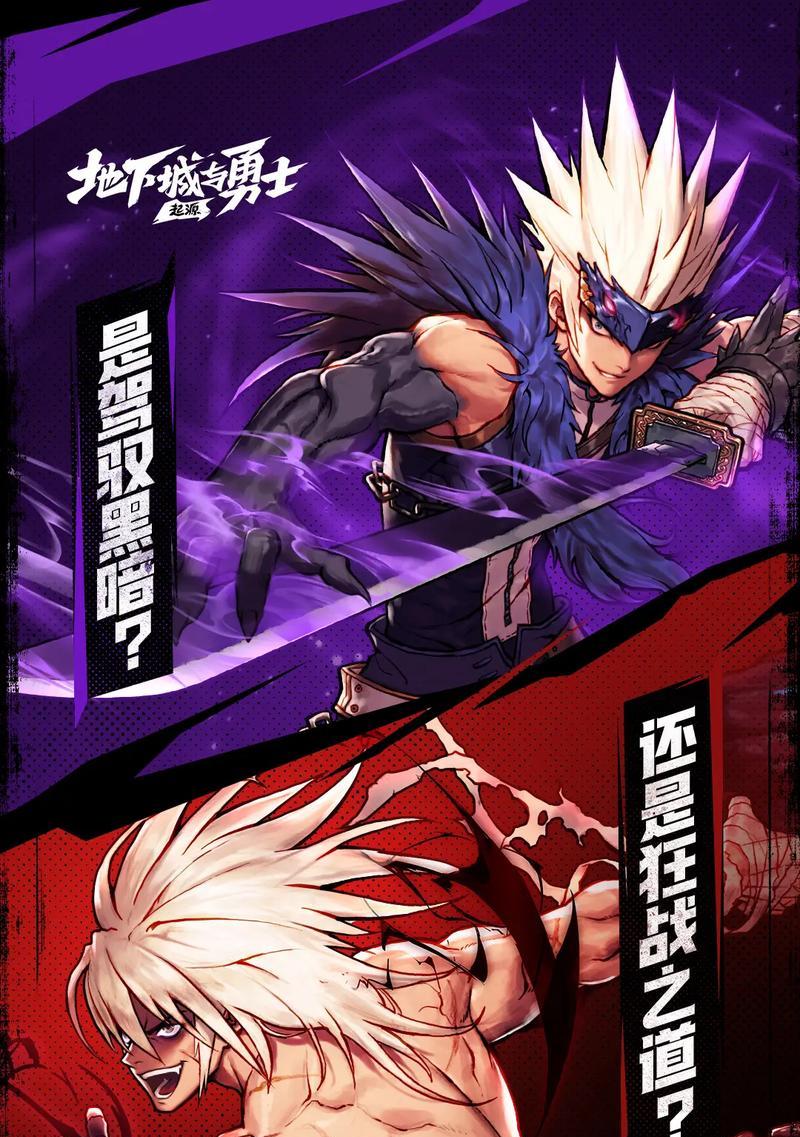 地下城与勇士游戏如何退出？遇到卡退怎么办？