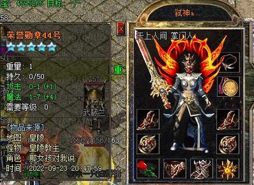 热血传奇游戏勋章升级方法是什么？需要哪些条件？