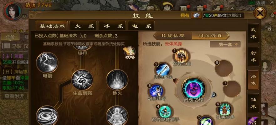 王者征途中弓手角色的加点建议有哪些？