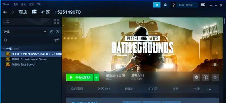 绝地求生如何转到欧洲服务器？转服后会有哪些变化？