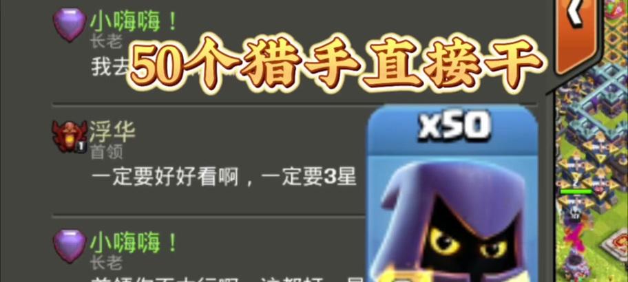 部落冲突中令牌的赠送方式有哪些？