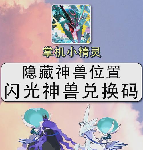 口袋妖怪中精灵不听指令如何解决？有哪些方法可以训练精灵？