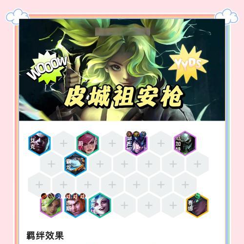 新手绝地求生组队技巧有哪些？