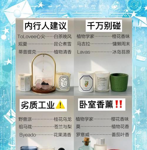 绝地求生官方香薰使用方法是什么？效果如何？