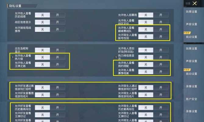 绝地求生战绩如何查询？查看方法是什么？