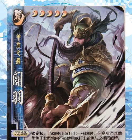 三国杀中“遇河拆桥”具体含义是什么？使用时机如何判断？
