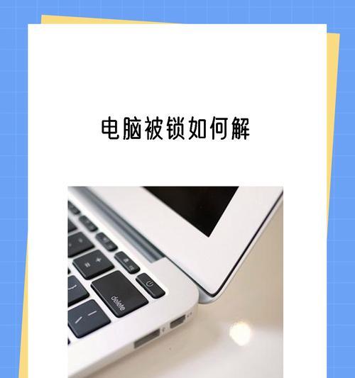 彩虹岛登录锁解除步骤是什么？