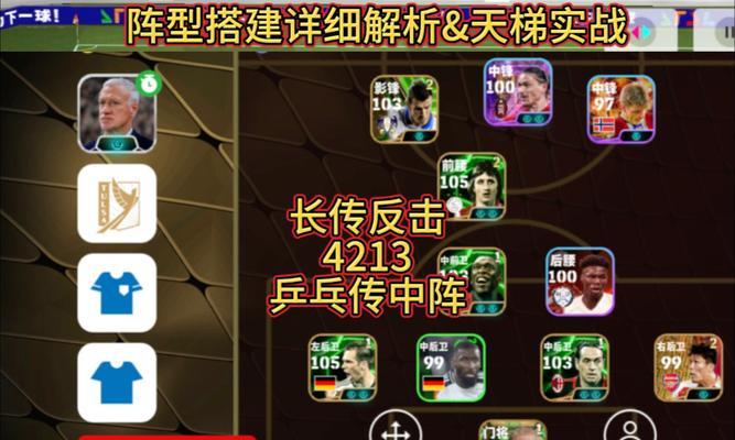 拉扯阵容破解策略？