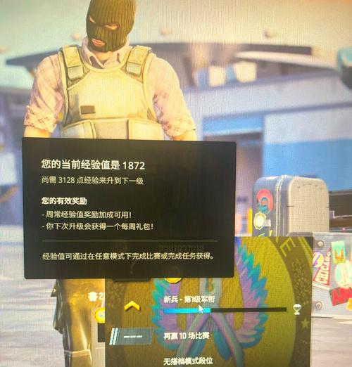 反恐精英2优先状态设置方法是什么？优先状态有什么好处？