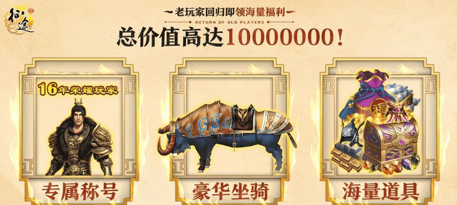 原始征途大象坐骑获取方法是什么？坐骑有何特殊能力？