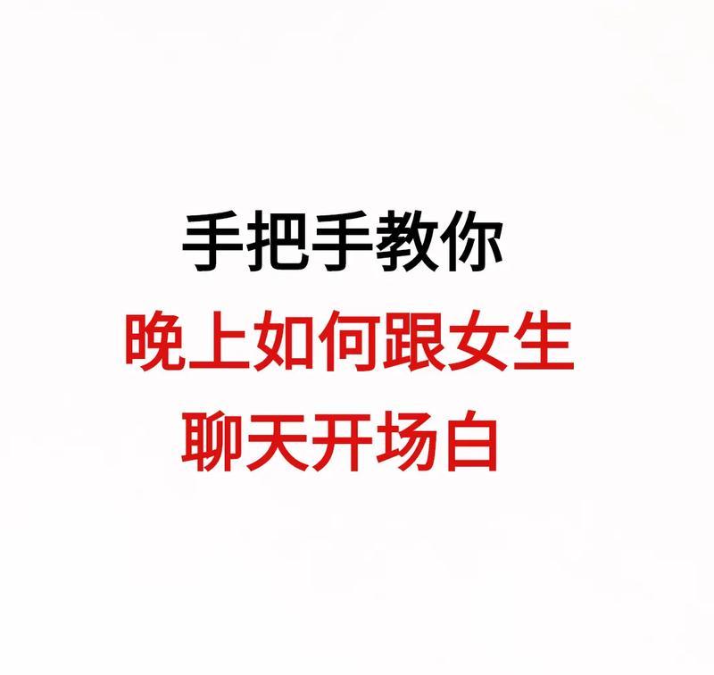 晚上聊天部落开启方法是什么？如何加入？