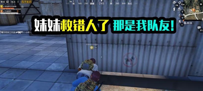 绝地求生中队友死亡后如何进行救援？