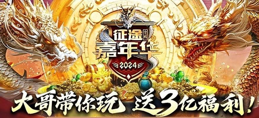 征途2枯井克星的打法是什么？如何有效应对？