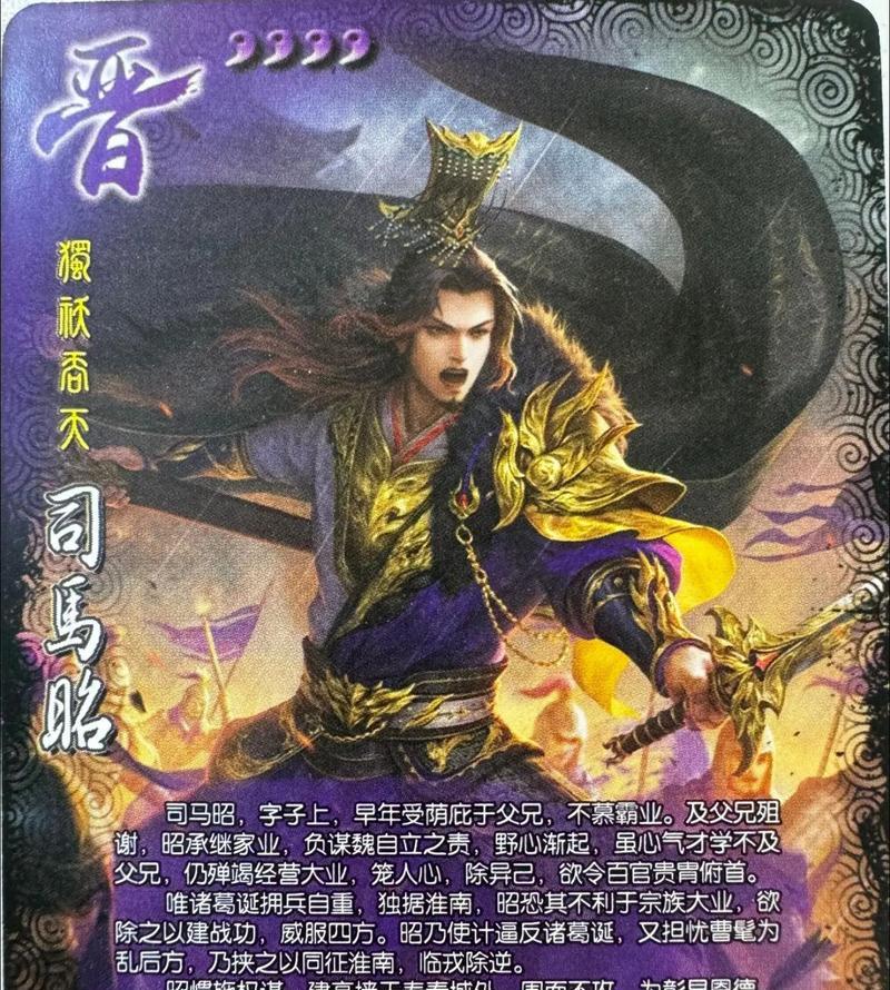 三国杀中下一张杀牌代表什么？