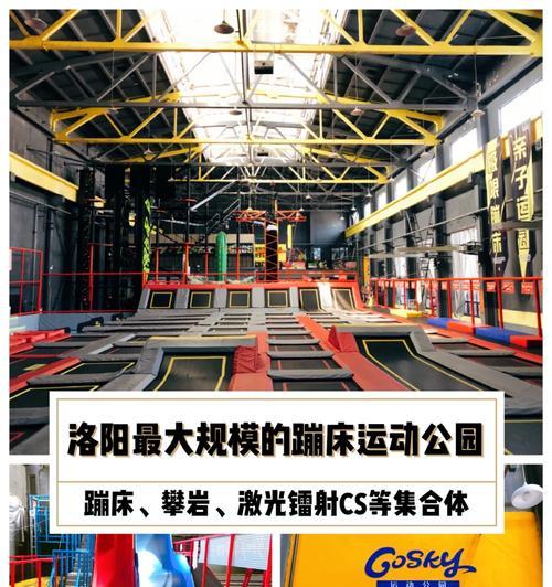 反恐精英洛阳城地图玩法是什么？如何在洛阳城中取得优势？