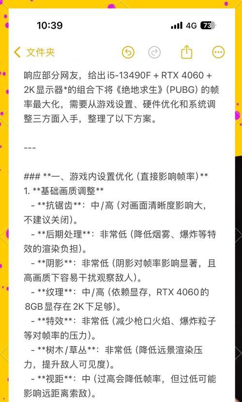 绝地求生大乱斗模式操作指南是什么？