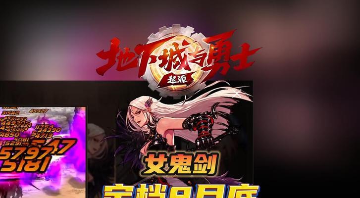 地下城与勇士骨髓如何洗？洗骨髓有什么好处？