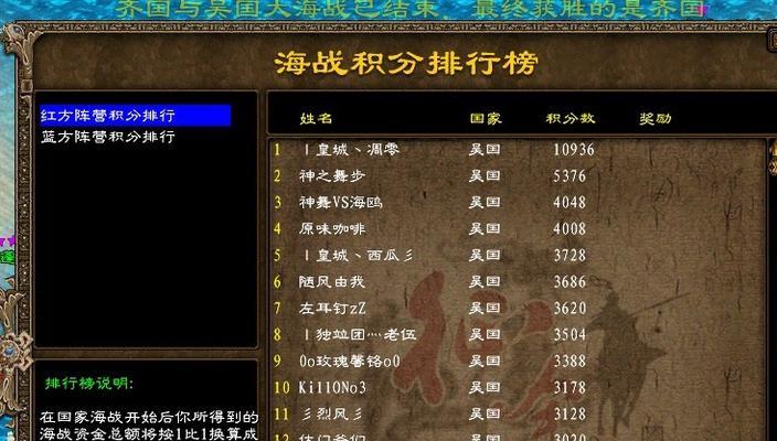 绿色征途战绩查看方法是什么？如何分析自己的战绩？