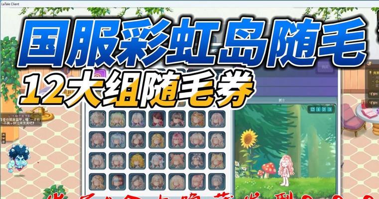 彩虹岛中金质的获取方式是什么？有哪些途径？