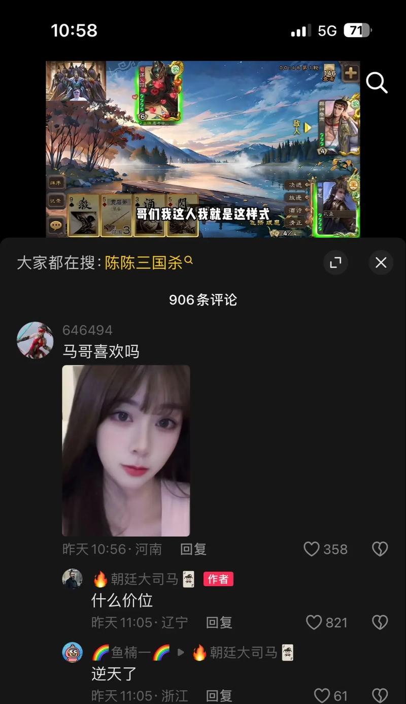 三国杀直播账号有何不同？如何获取直播专用账号？