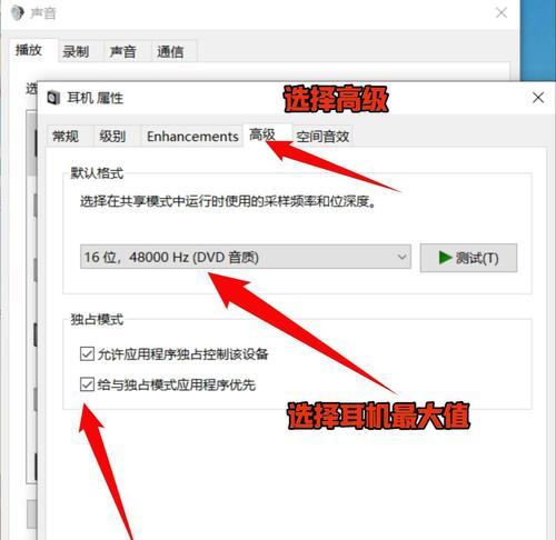 绝地求生中队友呼救声如何开启？设置步骤是什么？