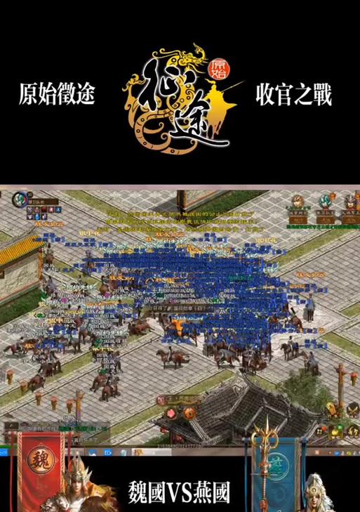 三界征途38层怎么过？通过38层的策略和技巧是什么？