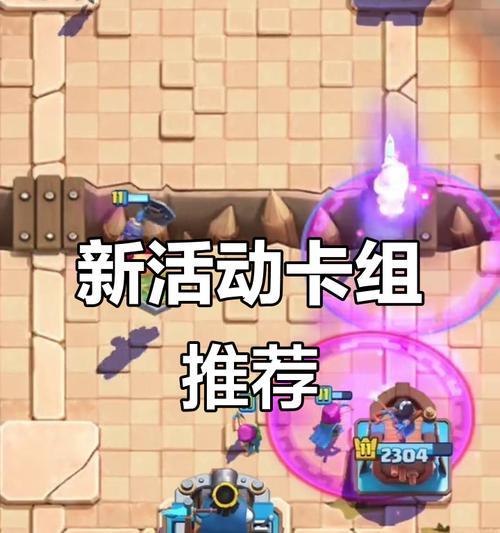皇室战争中非标准卡组的应对策略是什么？