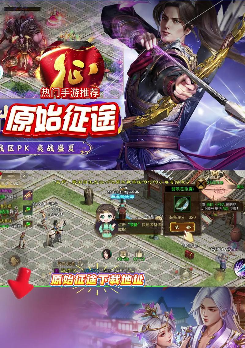 原始征途记事如何打开？遇到问题怎么办？