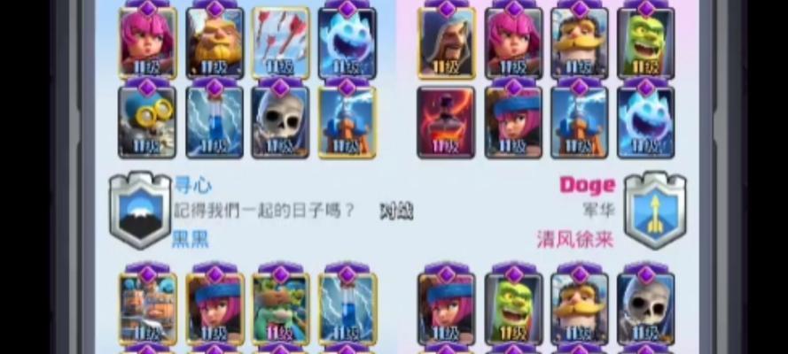 皇室战争八周年牌子的获取方式是什么？