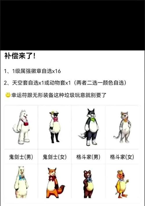 地下城与勇士属强徽章获取方法是什么？属强徽章的作用是什么？
