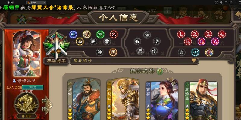 三国杀转移号具体含义是什么？转移号的使用规则有哪些？
