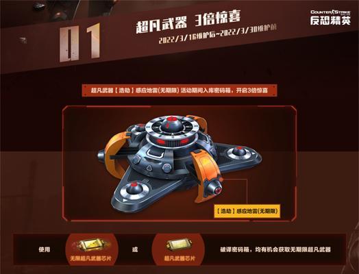 反恐精英online燃爆获取方法是什么？燃爆效果如何使用？